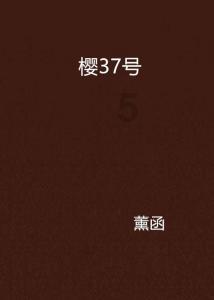江西新余市渝水区一临街店铺火灾事故已造成39人死亡